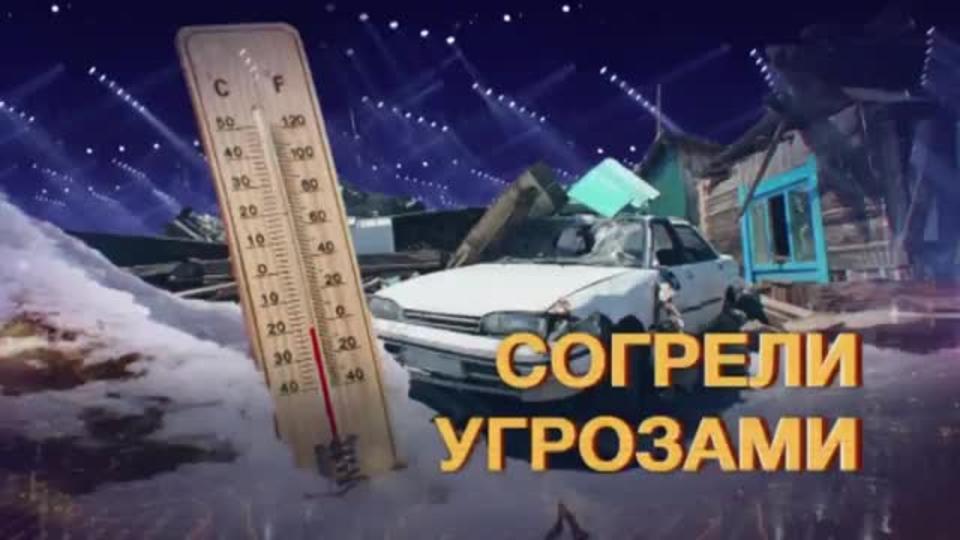 Минстрой проверит, как правительство Левченко тратит бюджетные деньги