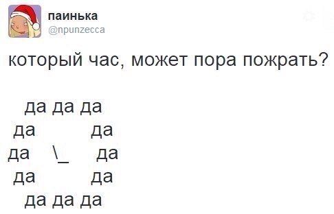 Новогодние анекдоты