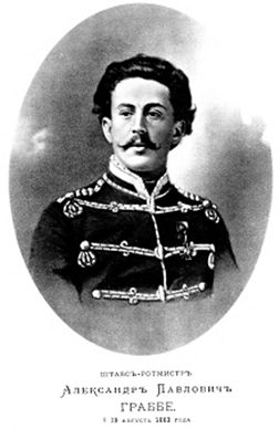 Русские не сдаются: когда врагов в 40 раз больше