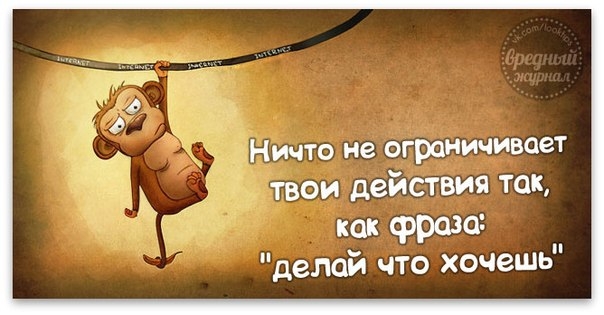 1374003577_frazki-23 (604x315, 121Kb)