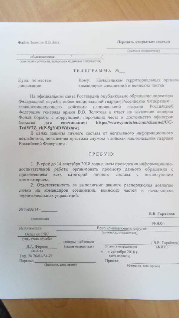 Либералы не прекращают радовать креативом