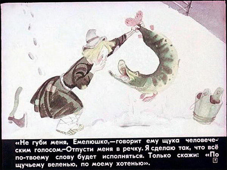 Кадры нашего детства