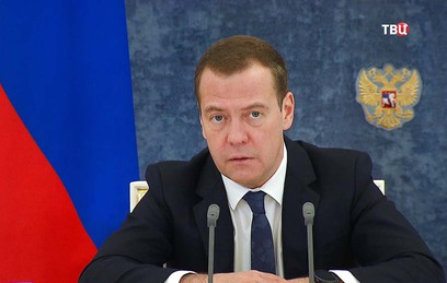 Медведев: нормативные акты не должны тормозить развитие цифровой экономики Медведев: нормативные акты не должны тормозить развитие цифровой экономики