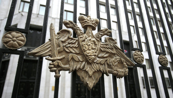 Эмблема Министерства обороны России