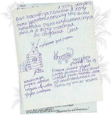 Афоризмы девочки, страдающей аутизмом. Это гениально... Афоризмы девочки, страдающей аутизмом. Это гениально...