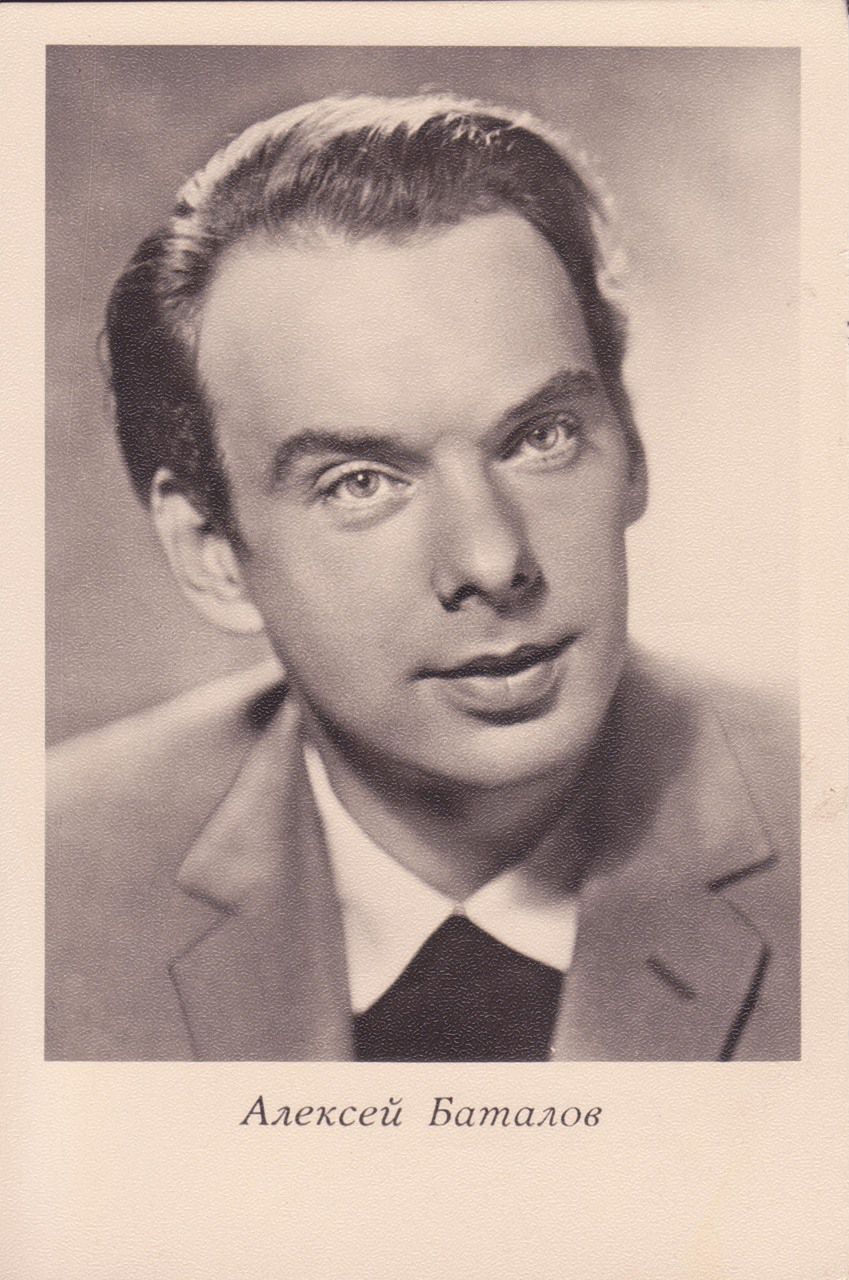 СССР, актер, Алексей Баталов