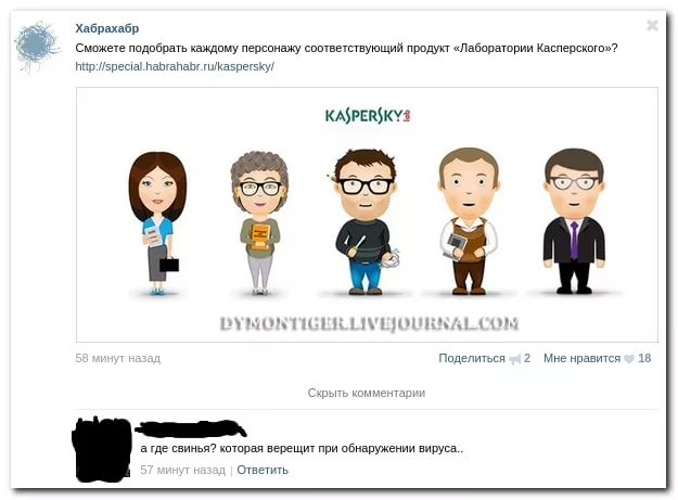 Приколы из соцсетей в забавных скриншотах Приколы из соцсетей в забавных скриншотах