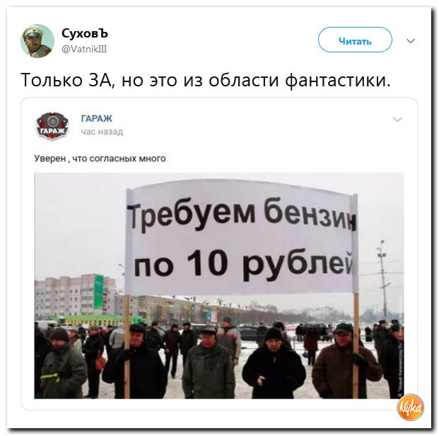 Соцсети жгут! С юмором о злободневном в ехидных скриншотах (политсатира) Соцсети жгут! С юмором о злободневном в ехидных скриншотах (политсатира)