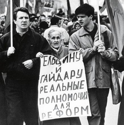 Открытое письмо Е.И. Войтеховой наине ельциной Открытое письмо Е.И. Войтеховой наине ельциной