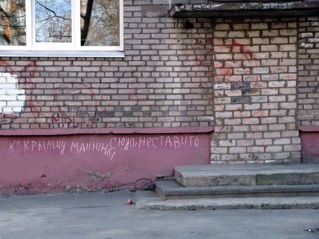 Автовсячина Автовсячина Автовсячина, авто, автомобиль, автоприкол, машина, прикол