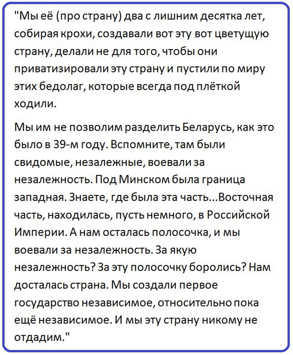 Лукашенко "переобулся на лету": отказ от интеграции и обвинения России в финансировании оппозиции