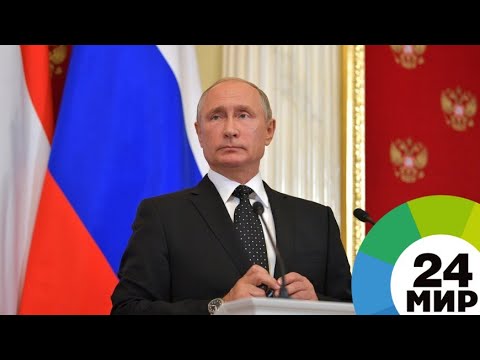 «Шаги, которые заметят все!» Путин рассказал об ответе на трагедию с Ил-20