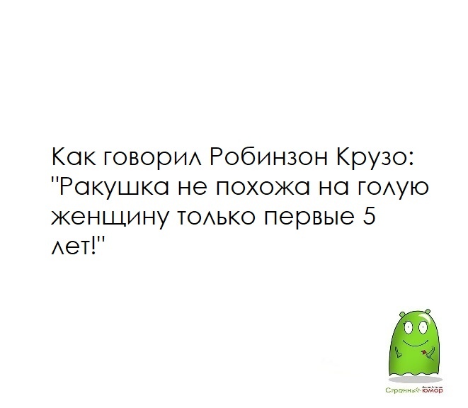 Предновогодний юмор