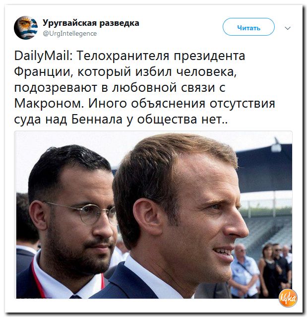 Соц.сети жгут напалмом! Злобные (сарказм) комментарии о последних событиях в мире Соц.сети жгут напалмом! Злобные (сарказм) комментарии о последних событиях в мире