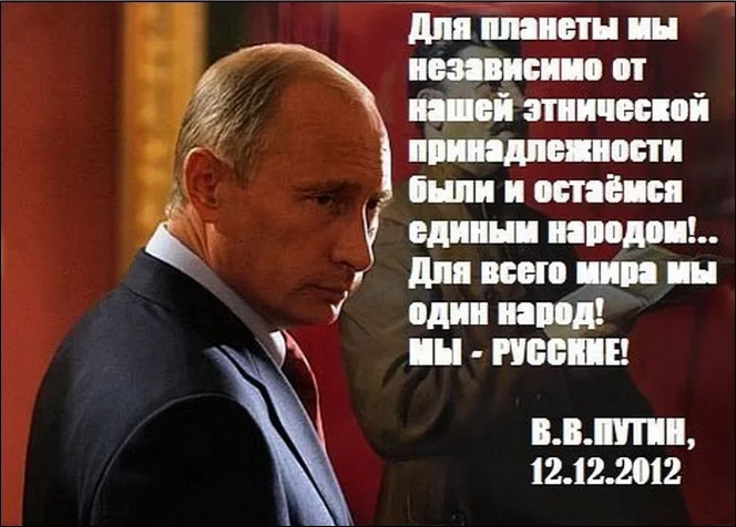 День Победы, "одинокий" Путин и звон колоколов...