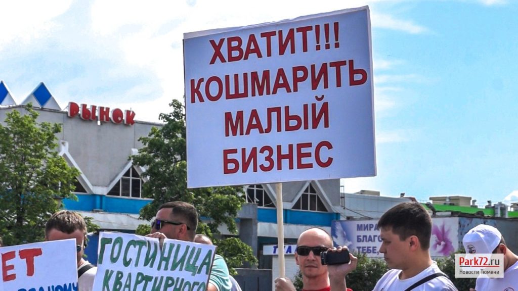 Как экспансия федеральных торговых сетей убивает малый бизнес в России.