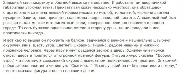 Вот это позитивчик!!! Заходи развеяться! Вот это позитивчик!!! Заходи развеяться!