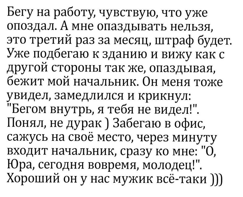 Смешные комментарии и высказывания из социальных сетей Смешные комментарии и высказывания из социальных сетей высказывания, комментарии, прикол