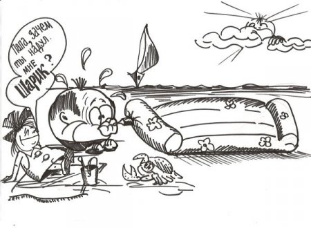 Карикатуры От Дрозда