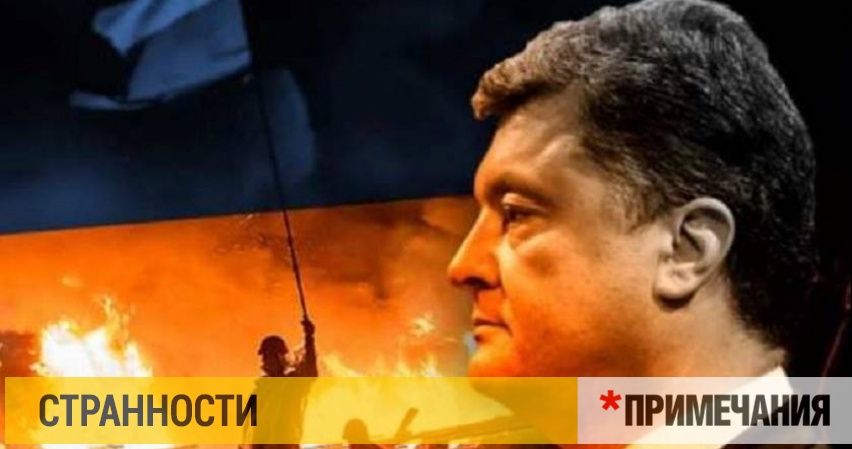 Как российская армия стала последней надеждой украинской «партии войны»