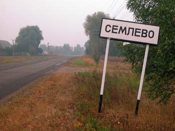 Глубины семлевского озера хранят тайну клада.