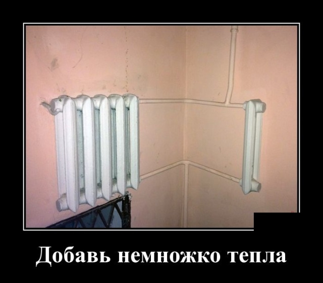 Демотиваторы Демотиваторы