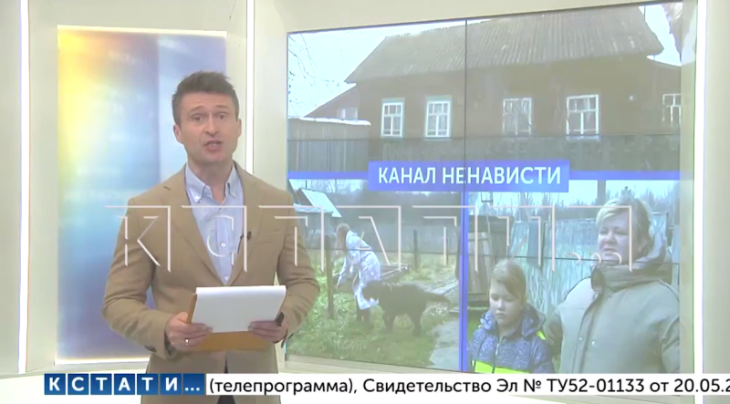 Тот самый репортаж. Фото: скриншот сюжета ТК "Кстати"
