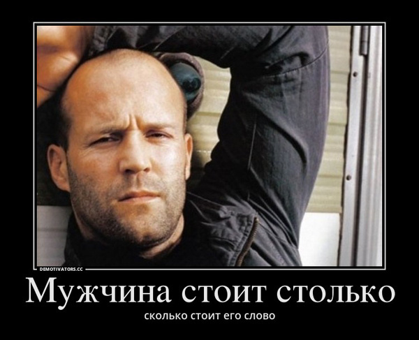Забавные и веселые демотиваторы для улыбки (12 фото) Забавные и веселые демотиваторы для улыбки (12 фото)