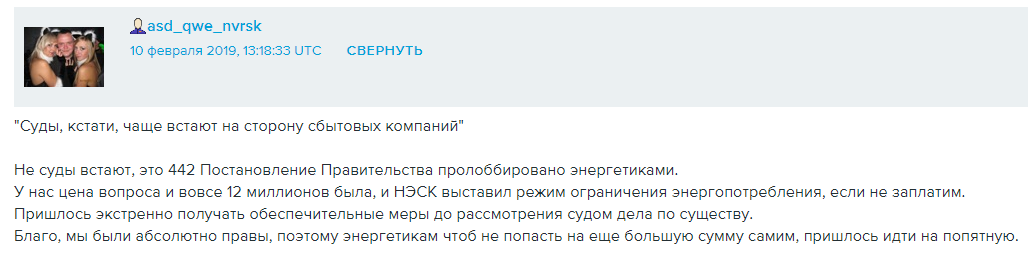 https://360tv.ru/media/uploads/article_images/2019/02/27604_%D1%81%D1%83%D0%B4%D1%8B_%D1%81%D1%87%D0%B5%D1%82%D1%87%D0%B8%D0%BA%D0%B8.PNG