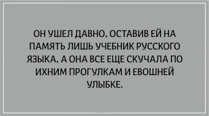 Философские открытки