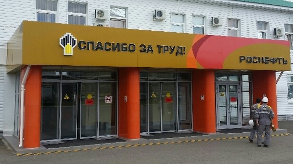 Спасибо за труд! Спасибо за труд! вывеска, прикол, юмор