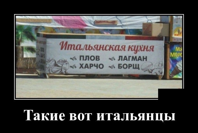 Демотиваторы Демотиваторы