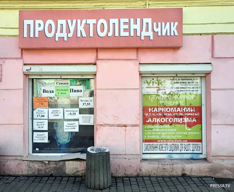Смешная реклама и маразматичный маркетинг Смешная реклама и маразматичный маркетинг