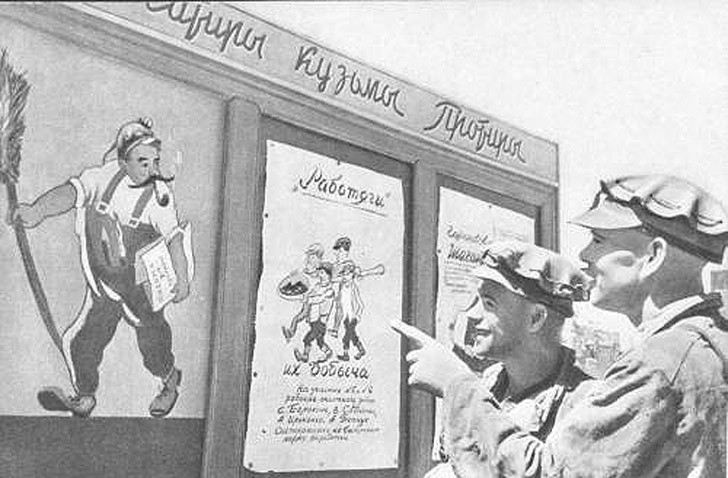 Donetsk1962 59 Донецк, 1962 год