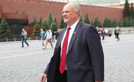 Зюганов: Решается судьба страны, в состоянии ли президент осознать это?