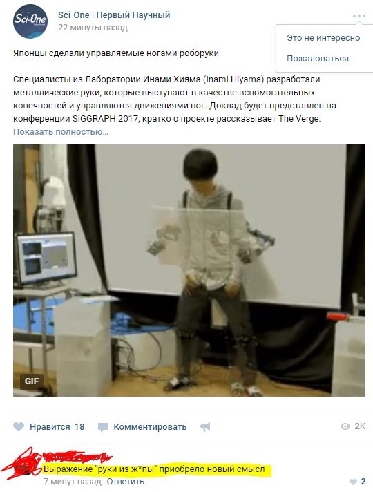 Убойная подборочка прикольных комментариев из соцсетей Убойная подборочка прикольных комментариев из соцсетей