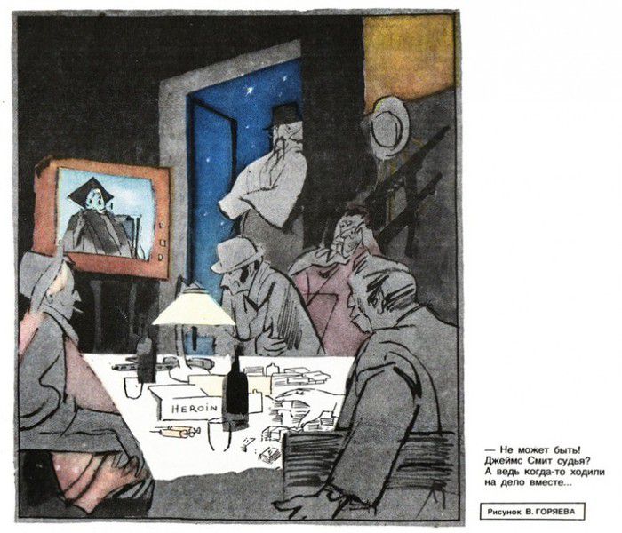 ��������. ����� ��� ����� ��������, ������