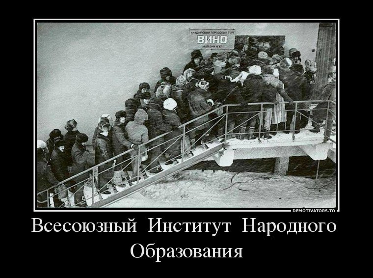 Веселые демотиваторы для улыбок (11 фото) Веселые демотиваторы для улыбок (11 фото)