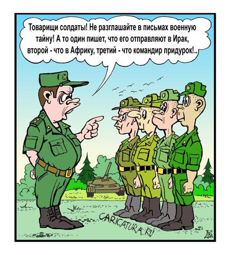Кто в армии служил-тот в цирке не смеётся атрмия, приколы