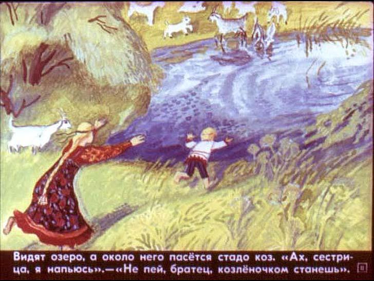Кадры нашего детства