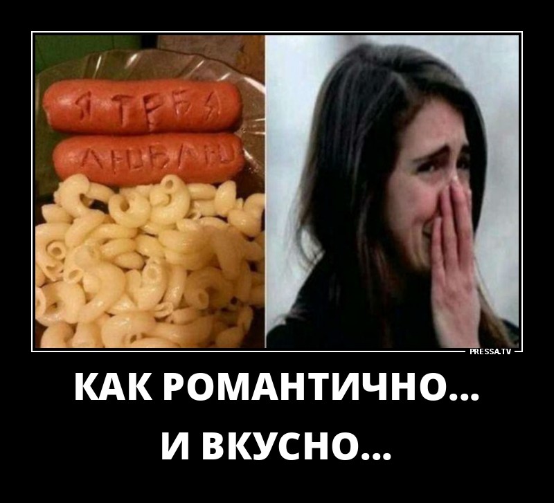 Позитивные летние демотиваторы о жизни Позитивные летние демотиваторы о жизни