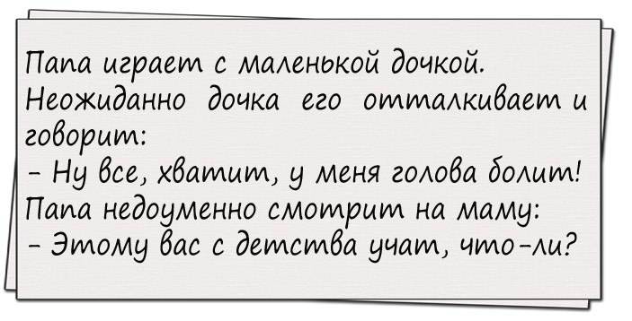 Операция в далекой-далекой провинции… Врач: — Сестра, наркоз... Операция в далекой-далекой провинции… Врач: — Сестра, наркоз...