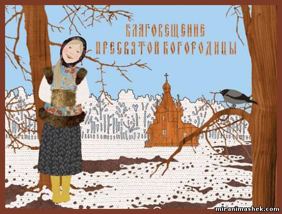 7 апреля. Сегодня - Благовещение Пресвятой Богородицы! Original