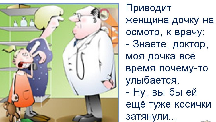 Отборная тридцатка новых анекдотов Отборная тридцатка новых анекдотов