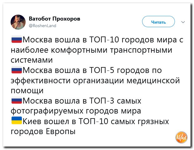 Соцсети жгут! С юмором о злободневном в ехидных скриншотах (политсатира) Соцсети жгут! С юмором о злободневном в ехидных скриншотах (политсатира)