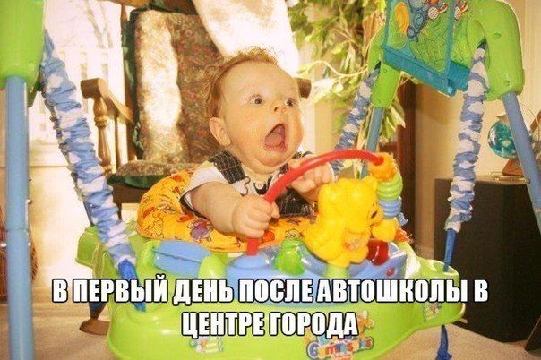 Подборка автоприколов. Часть 75 Подборка автоприколов. Часть 75 авто, автоприколы, приколы