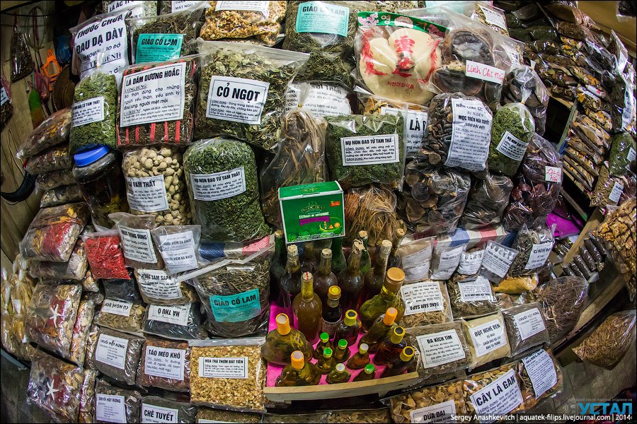 Деревенский рынок  Вьетнама Вьетнама, Деревенский рынок, интересно, позновательно