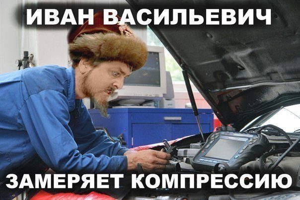 Автоприколы