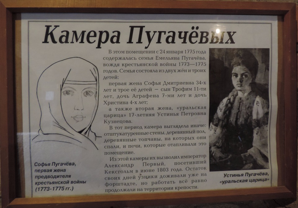 Крепость Корела. Мифы и реальность Крепость Корела. Мифы и реальность