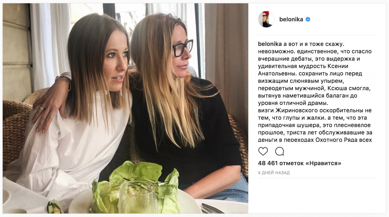 О двойной "лошадиной" морали. Лена Миро О двойной "лошадиной" морали. Лена Миро